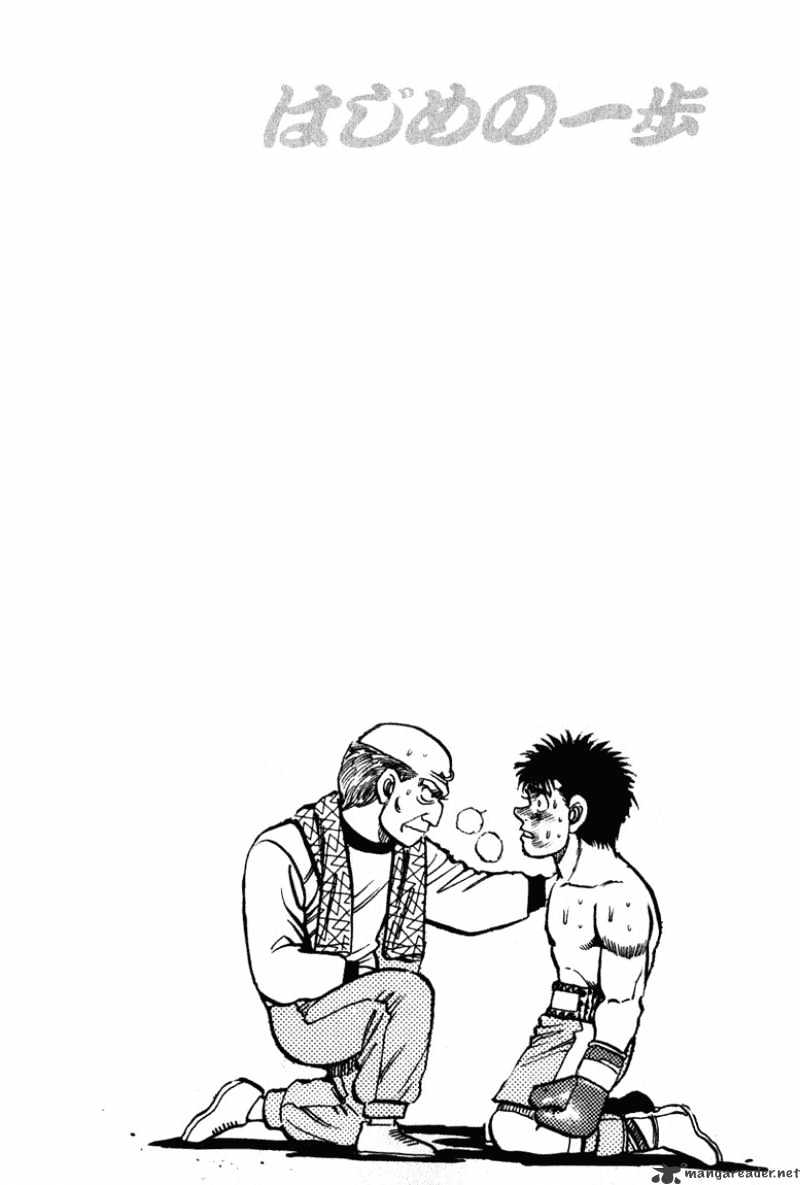 Hajime no Ippo: Fighting Spirit, Chapter 107 image 19
